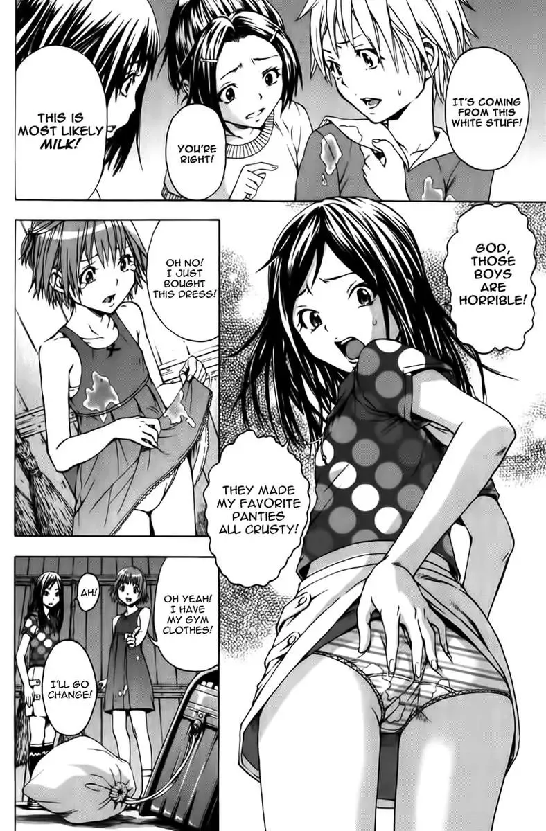 [Uran] Paradise of Innocence 2 Fhentai - Page 63