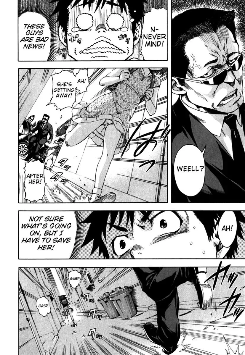 [Uran] Paradise of Innocence 2 Fhentai - Page 77