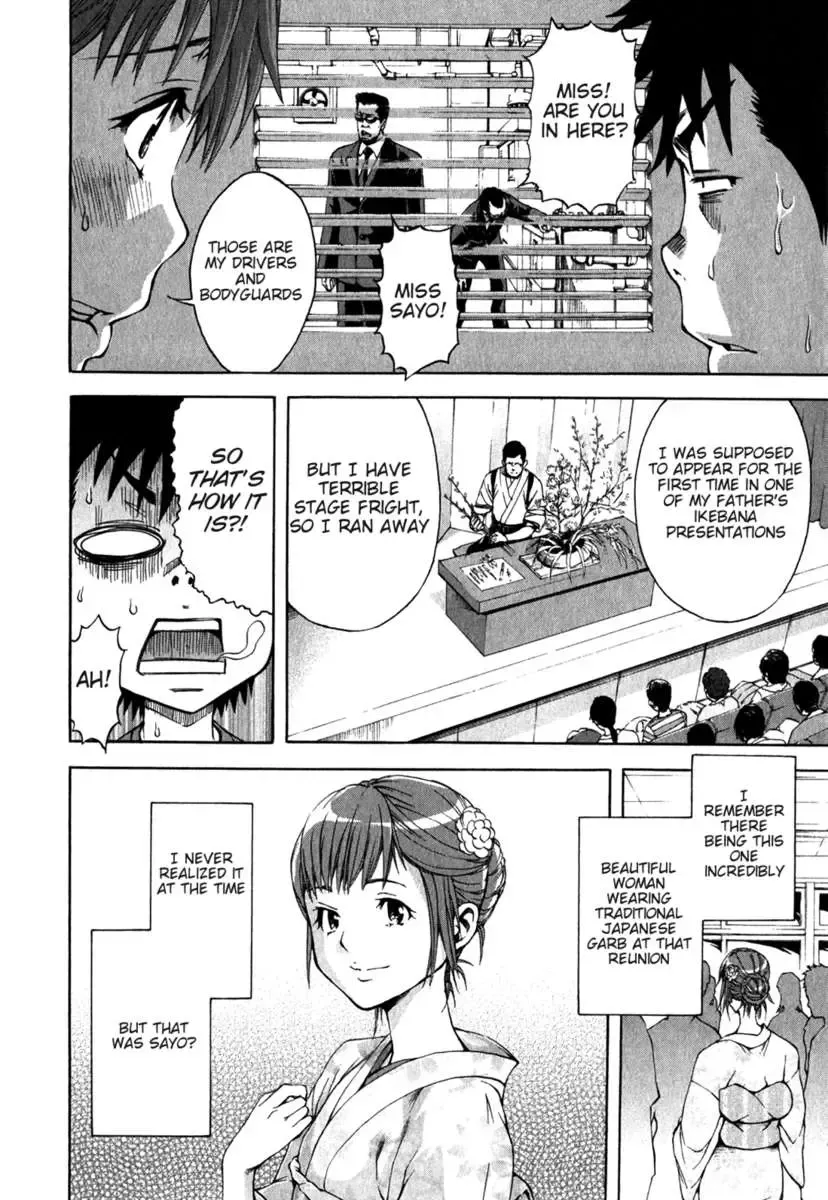 [Uran] Paradise of Innocence 2 Fhentai - Page 85