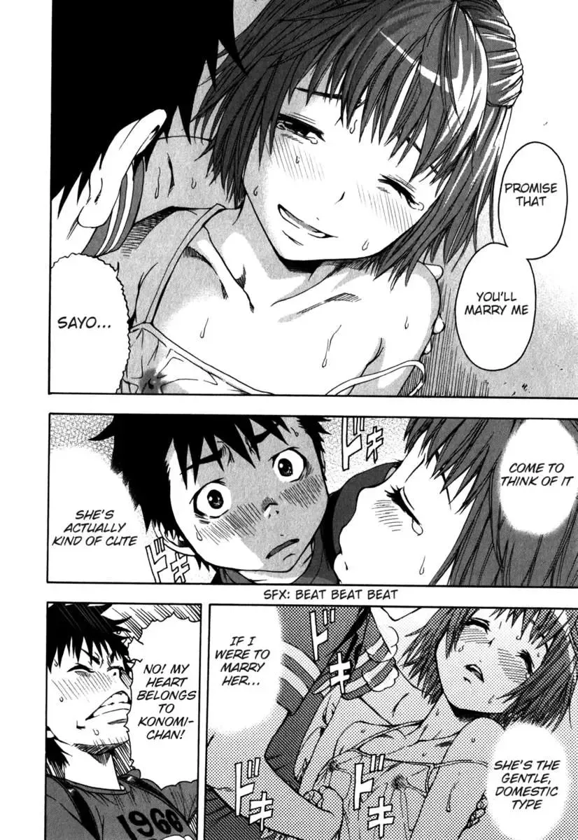 [Uran] Paradise of Innocence 2 Fhentai - Page 87