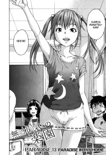 [Uran] Paradise of Innocence 2 Fhentai - Page 115