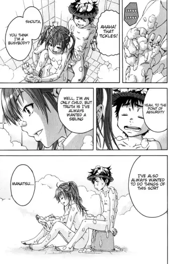 [Uran] Paradise of Innocence 2 Fhentai - Page 128