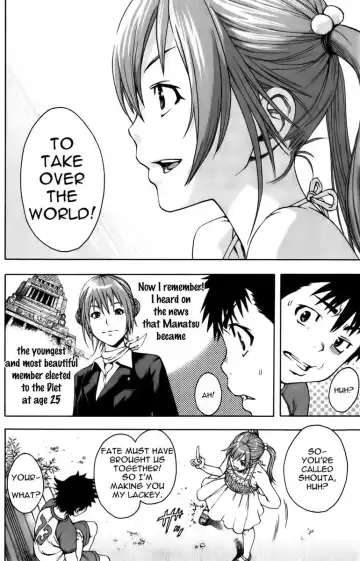 [Uran] Paradise of Innocence 2 Fhentai - Page 17