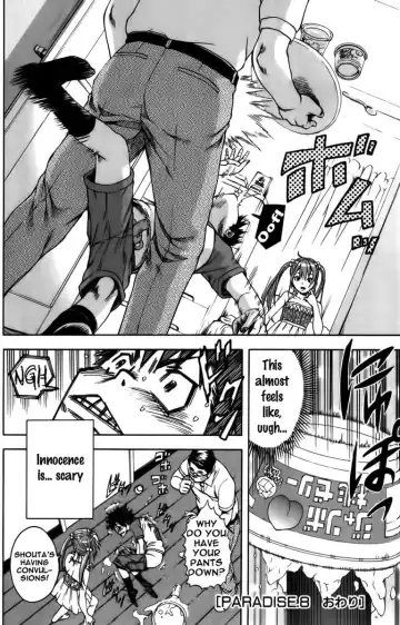 [Uran] Paradise of Innocence 2 Fhentai - Page 26