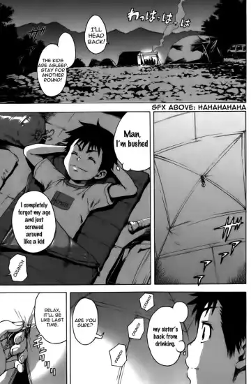 [Uran] Paradise of Innocence 2 Fhentai - Page 37