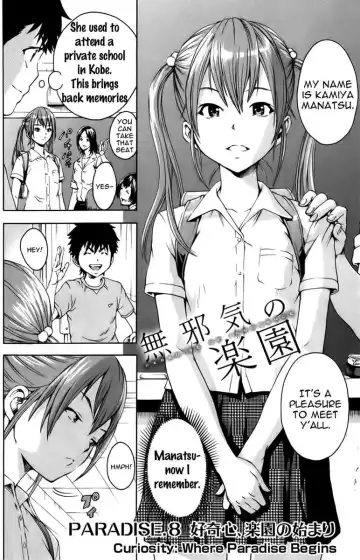 [Uran] Paradise of Innocence 2 Fhentai - Page 9