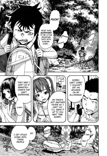 [Uran] Paradise of Innocence 2 Fhentai - Page 92