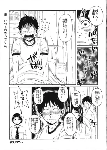 [Muronaga Chaashuu] Hybrid tsuushin Vol. 20 Fhentai - Page 16