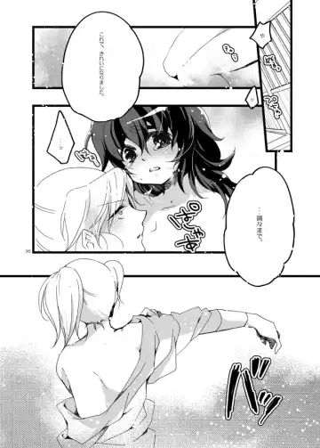 [Azuteru.] Hanko-san Shika Miete nai. Fhentai - Page 33