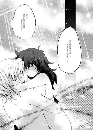 [Azuteru.] Hanko-san Shika Miete nai. Fhentai - Page 34