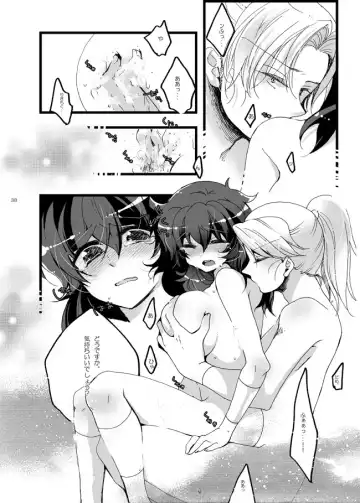 [Azuteru.] Hanko-san Shika Miete nai. Fhentai - Page 35