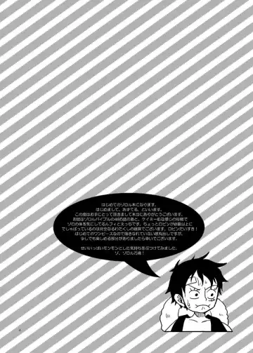 [Azuteru.] Gaman Fhentai - Page 2