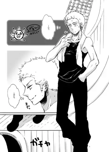 [Azuteru.] Gaman Fhentai - Page 3