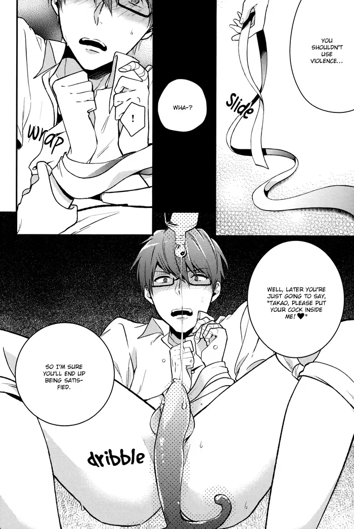 [Assa] Dry Rope Fhentai - Page 10