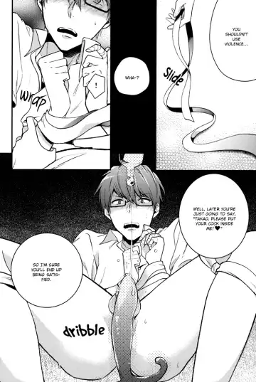 [Assa] Dry Rope Fhentai - Page 10