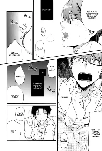 [Assa] Dry Rope Fhentai - Page 12