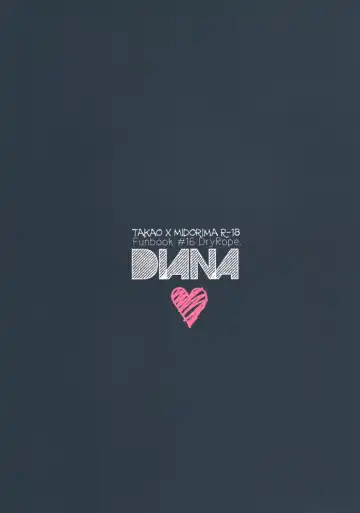 [Assa] Dry Rope Fhentai - Page 2