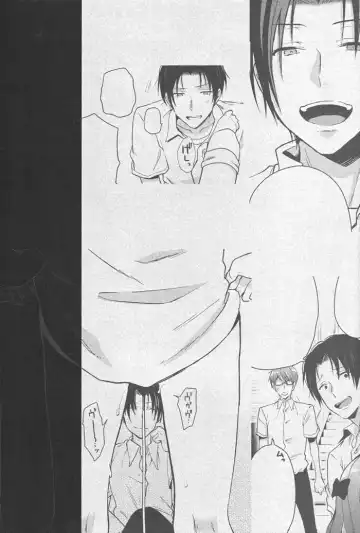 [Assa] Dry Rope Fhentai - Page 21