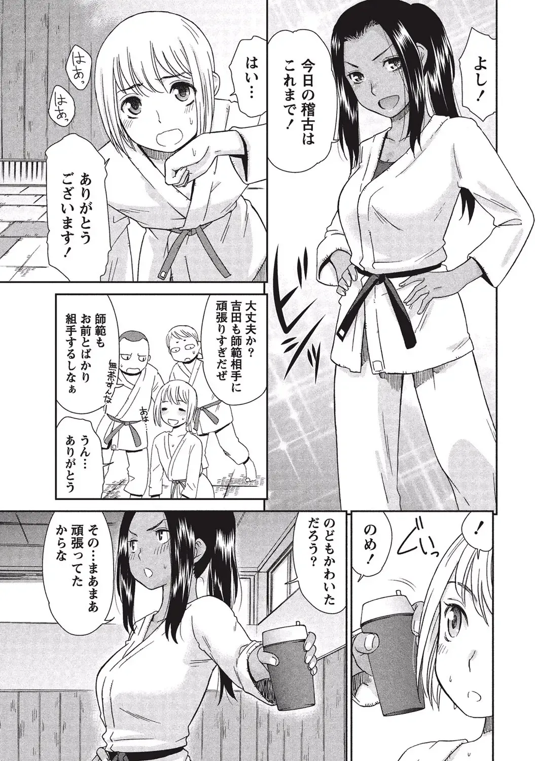 [Momonosuke] Momochichi to Momojiri - Peach Bust & Pink Hip Fhentai - Page 174