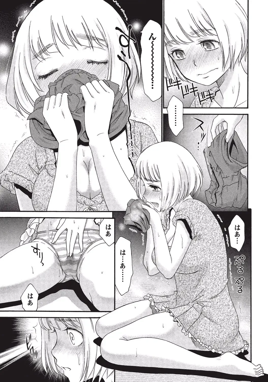 [Momonosuke] Momochichi to Momojiri - Peach Bust & Pink Hip Fhentai - Page 56