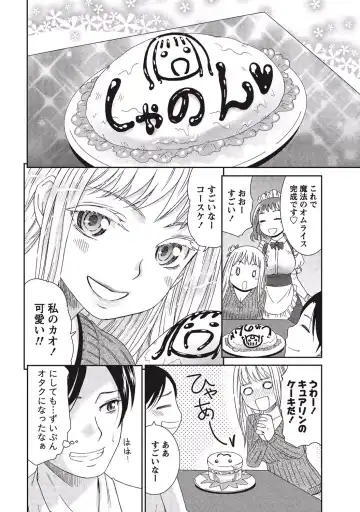[Momonosuke] Momochichi to Momojiri - Peach Bust & Pink Hip Fhentai - Page 117