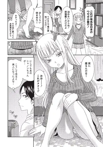 [Momonosuke] Momochichi to Momojiri - Peach Bust & Pink Hip Fhentai - Page 119