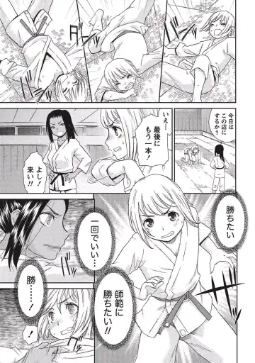 [Momonosuke] Momochichi to Momojiri - Peach Bust & Pink Hip Fhentai - Page 178