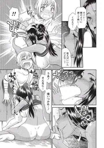 [Momonosuke] Momochichi to Momojiri - Peach Bust & Pink Hip Fhentai - Page 186