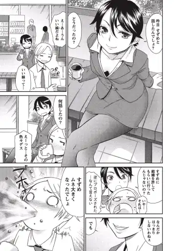 [Momonosuke] Momochichi to Momojiri - Peach Bust & Pink Hip Fhentai - Page 30