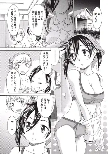 [Momonosuke] Momochichi to Momojiri - Peach Bust & Pink Hip Fhentai - Page 72