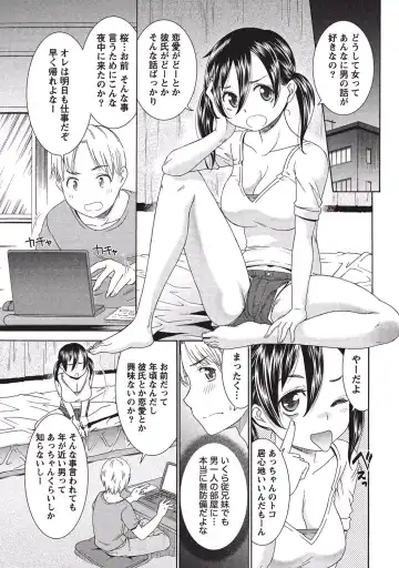 [Momonosuke] Momochichi to Momojiri - Peach Bust & Pink Hip Fhentai - Page 74