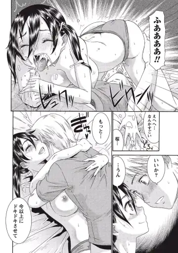 [Momonosuke] Momochichi to Momojiri - Peach Bust & Pink Hip Fhentai - Page 87