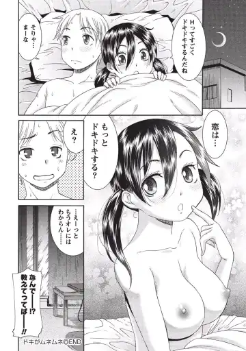 [Momonosuke] Momochichi to Momojiri - Peach Bust & Pink Hip Fhentai - Page 91