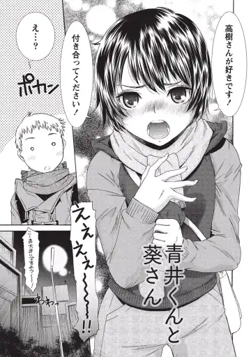 [Momonosuke] Momochichi to Momojiri - Peach Bust & Pink Hip Fhentai - Page 94