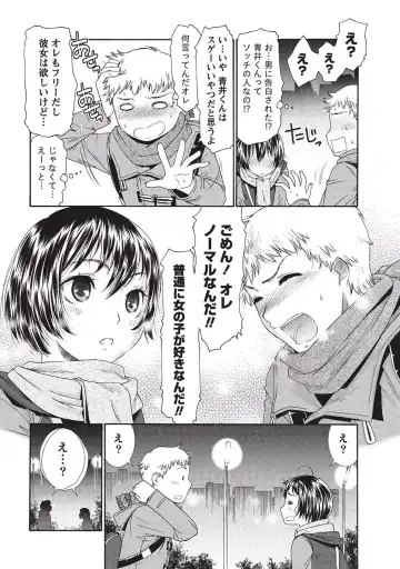 [Momonosuke] Momochichi to Momojiri - Peach Bust & Pink Hip Fhentai - Page 95