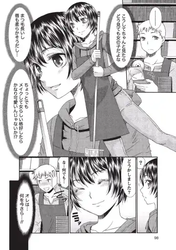 [Momonosuke] Momochichi to Momojiri - Peach Bust & Pink Hip Fhentai - Page 99