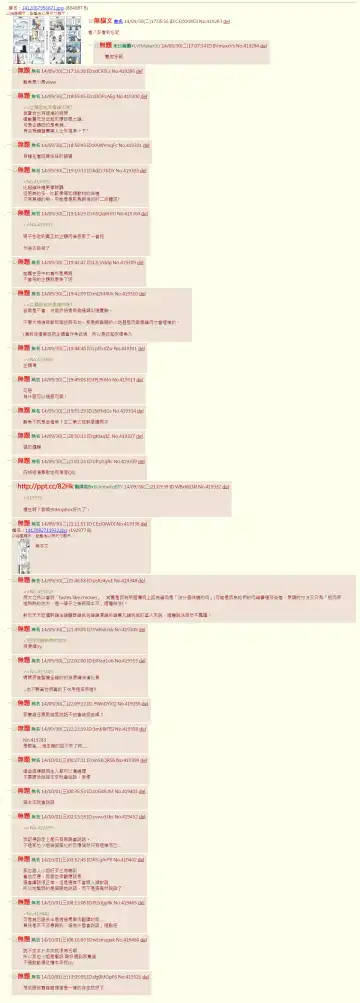 [Hidebou] SuccuLover - Succubus and Lover Fhentai - Page 9