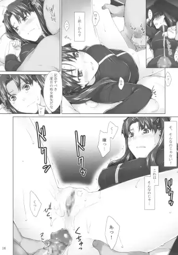 [Jin] Tohsaka-ke no Kakei Jijou 5 Fhentai - Page 15