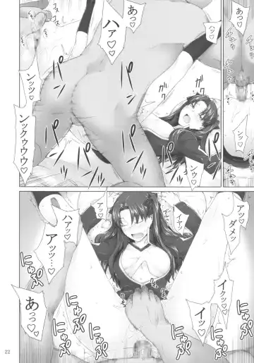 [Jin] Tohsaka-ke no Kakei Jijou 5 Fhentai - Page 21