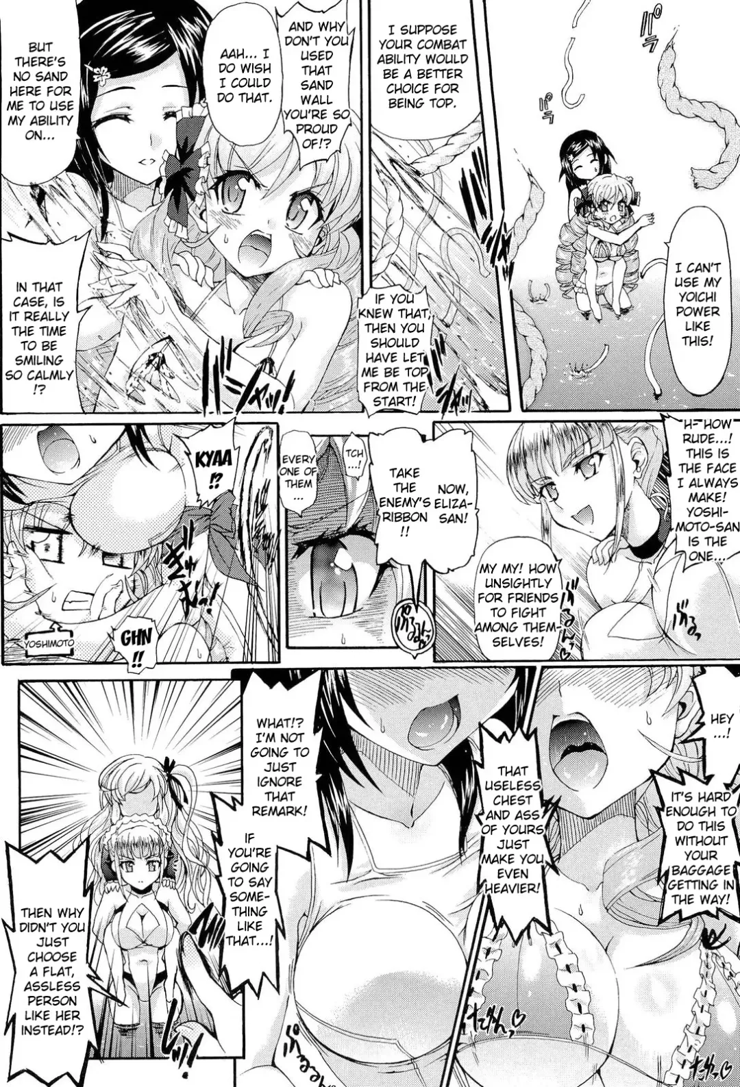 [Rohgun] Sengoku Gakuen Senki Nobunaga! ~Inka Ryouran, Mizugi Taisen!~ Genteiban | Sengoku Academy Fighting Maiden Nobunaga! ~Lewd Flower Profusion, The Great Swimsuit War~ Fhentai - Page 105