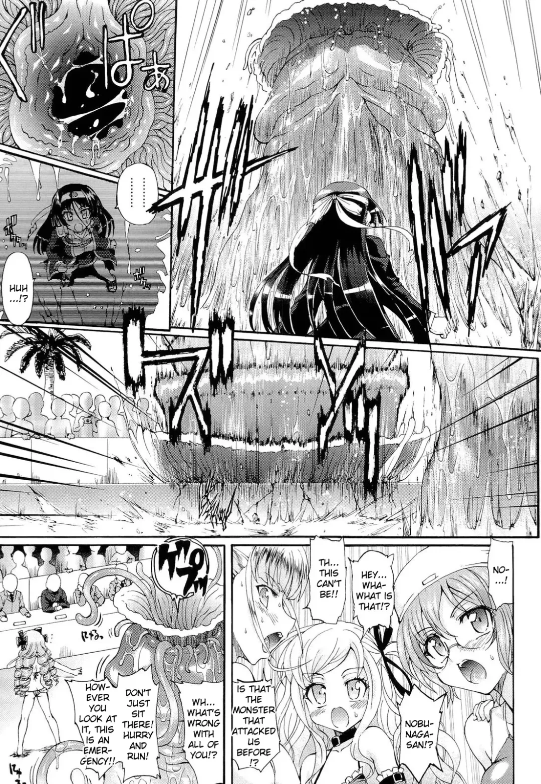[Rohgun] Sengoku Gakuen Senki Nobunaga! ~Inka Ryouran, Mizugi Taisen!~ Genteiban | Sengoku Academy Fighting Maiden Nobunaga! ~Lewd Flower Profusion, The Great Swimsuit War~ Fhentai - Page 112