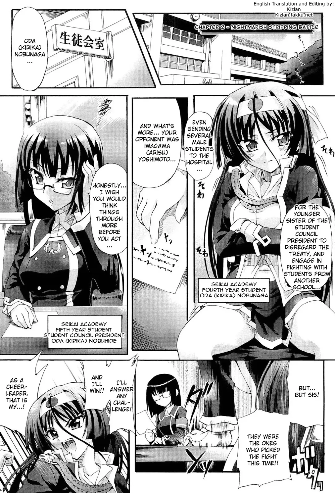 [Rohgun] Sengoku Gakuen Senki Nobunaga! ~Inka Ryouran, Mizugi Taisen!~ Genteiban | Sengoku Academy Fighting Maiden Nobunaga! ~Lewd Flower Profusion, The Great Swimsuit War~ Fhentai - Page 36