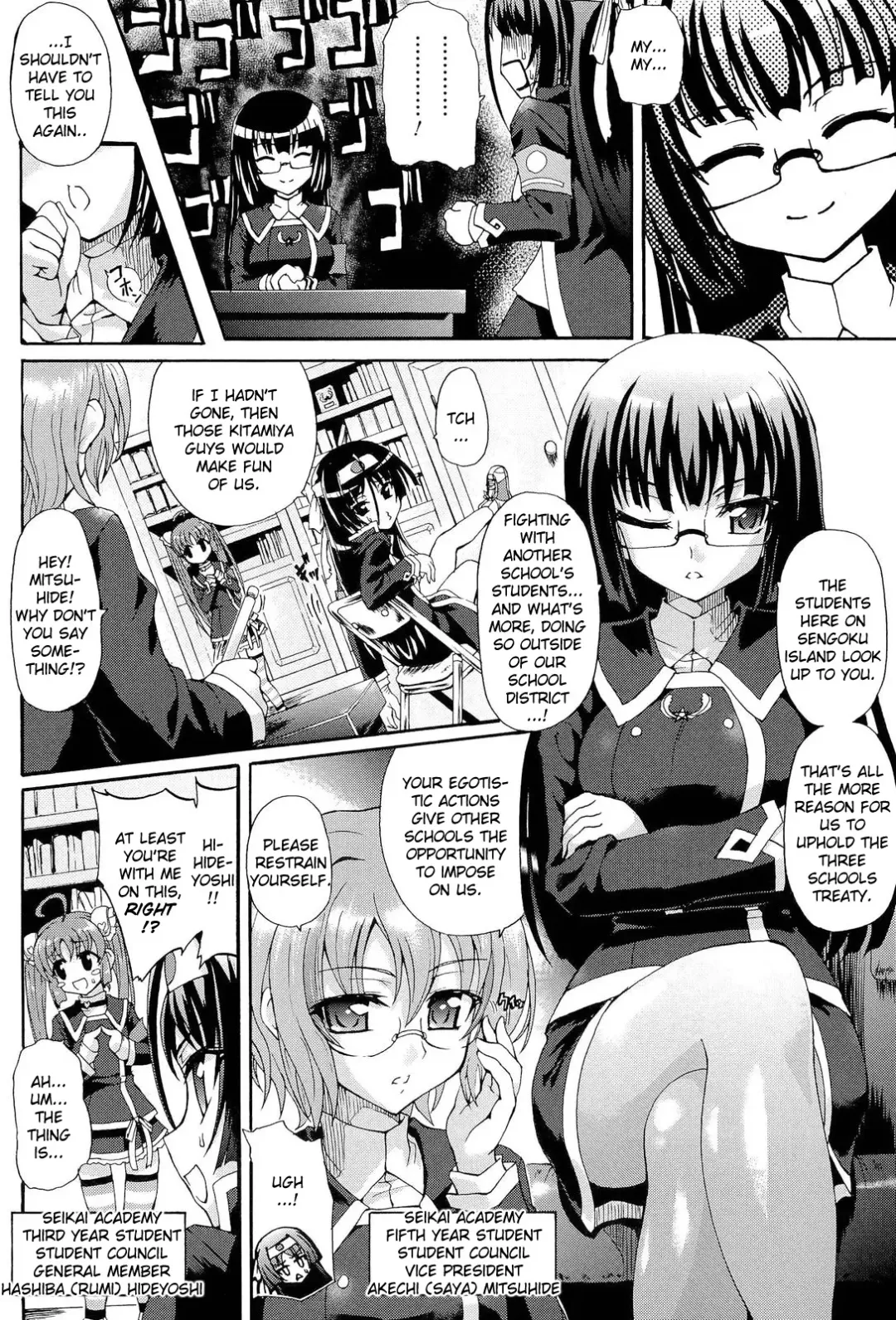 [Rohgun] Sengoku Gakuen Senki Nobunaga! ~Inka Ryouran, Mizugi Taisen!~ Genteiban | Sengoku Academy Fighting Maiden Nobunaga! ~Lewd Flower Profusion, The Great Swimsuit War~ Fhentai - Page 37