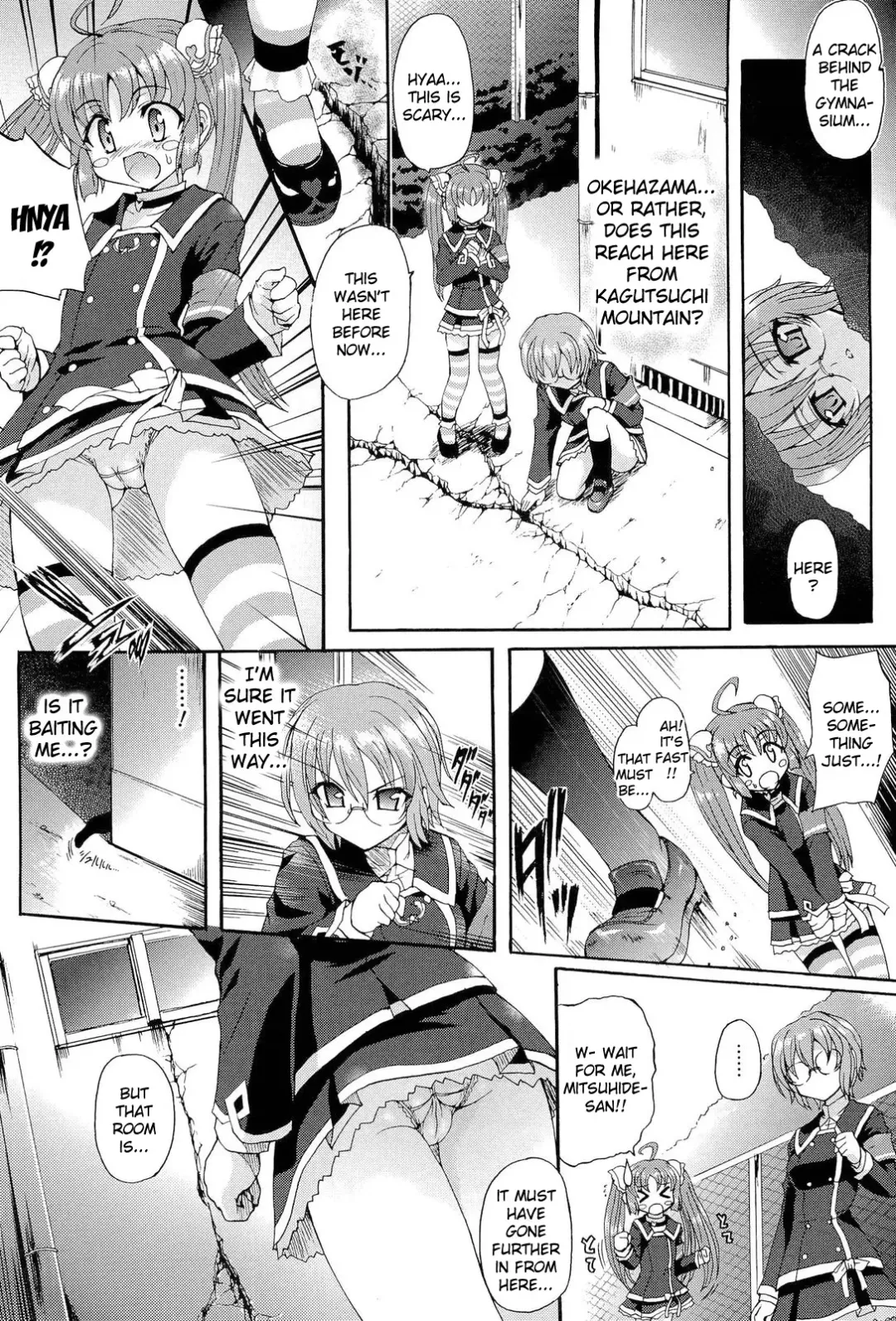 [Rohgun] Sengoku Gakuen Senki Nobunaga! ~Inka Ryouran, Mizugi Taisen!~ Genteiban | Sengoku Academy Fighting Maiden Nobunaga! ~Lewd Flower Profusion, The Great Swimsuit War~ Fhentai - Page 39