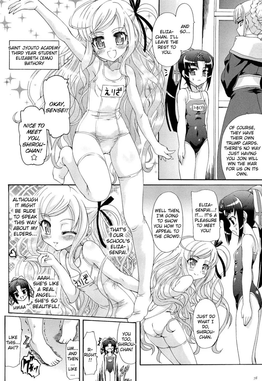 [Rohgun] Sengoku Gakuen Senki Nobunaga! ~Inka Ryouran, Mizugi Taisen!~ Genteiban | Sengoku Academy Fighting Maiden Nobunaga! ~Lewd Flower Profusion, The Great Swimsuit War~ Fhentai - Page 79