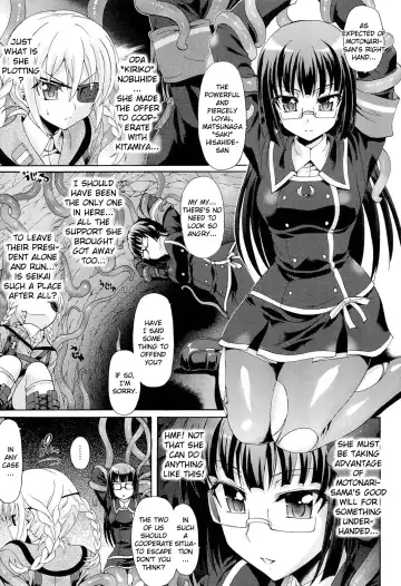 [Rohgun] Sengoku Gakuen Senki Nobunaga! ~Inka Ryouran, Mizugi Taisen!~ Genteiban | Sengoku Academy Fighting Maiden Nobunaga! ~Lewd Flower Profusion, The Great Swimsuit War~ Fhentai - Page 174