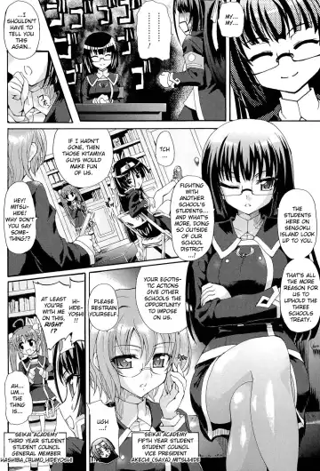 [Rohgun] Sengoku Gakuen Senki Nobunaga! ~Inka Ryouran, Mizugi Taisen!~ Genteiban | Sengoku Academy Fighting Maiden Nobunaga! ~Lewd Flower Profusion, The Great Swimsuit War~ Fhentai - Page 37