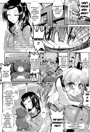 [Rohgun] Sengoku Gakuen Senki Nobunaga! ~Inka Ryouran, Mizugi Taisen!~ Genteiban | Sengoku Academy Fighting Maiden Nobunaga! ~Lewd Flower Profusion, The Great Swimsuit War~ Fhentai - Page 63