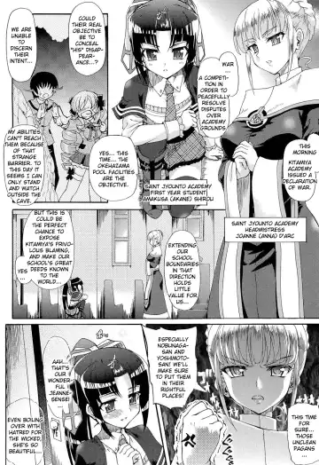 [Rohgun] Sengoku Gakuen Senki Nobunaga! ~Inka Ryouran, Mizugi Taisen!~ Genteiban | Sengoku Academy Fighting Maiden Nobunaga! ~Lewd Flower Profusion, The Great Swimsuit War~ Fhentai - Page 77