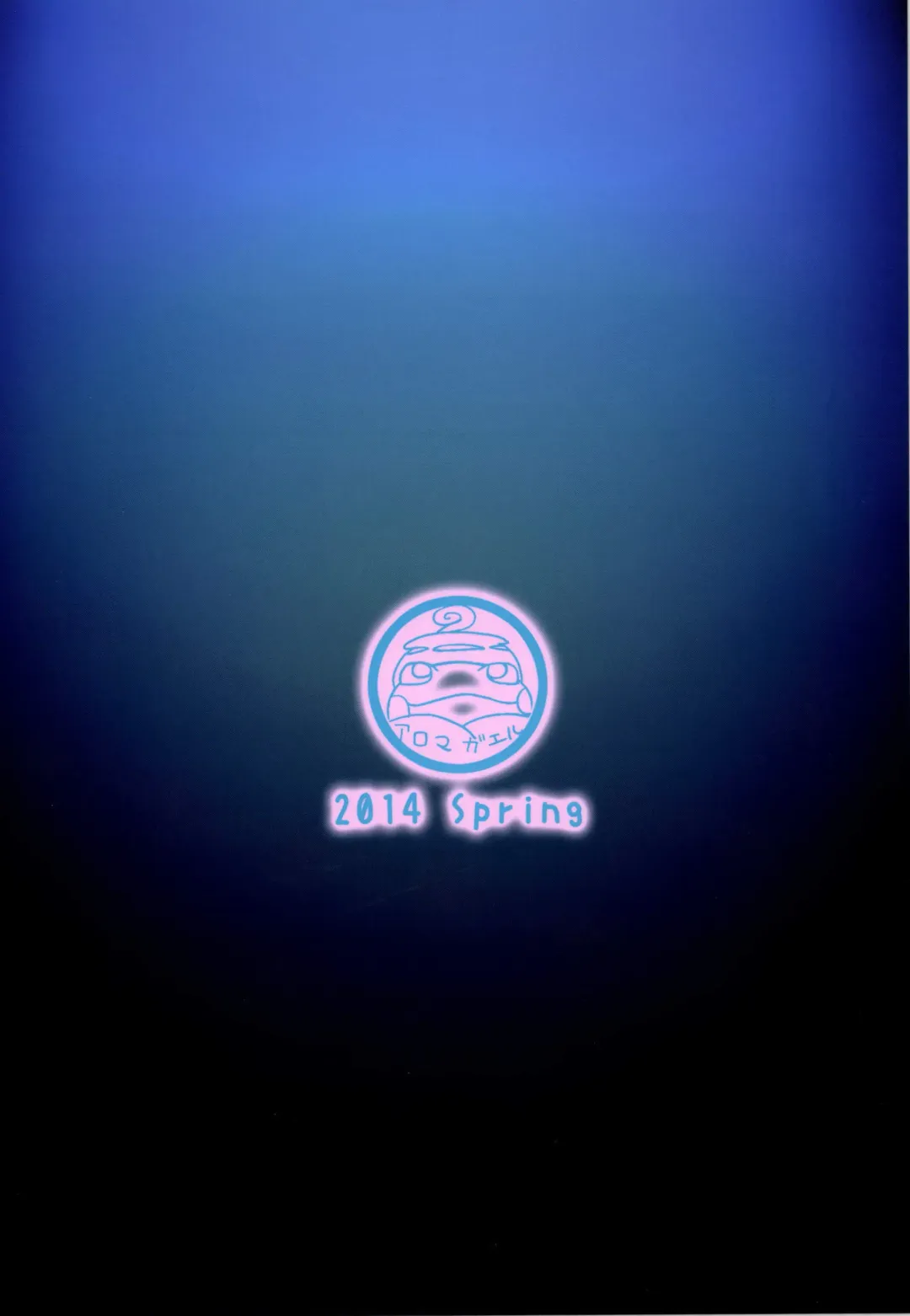 [Numahana] Rinko Mama to Tsukurou! Fhentai - Page 26